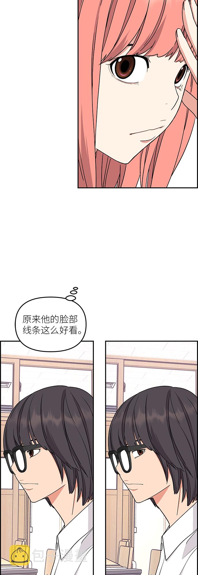 第21话35
