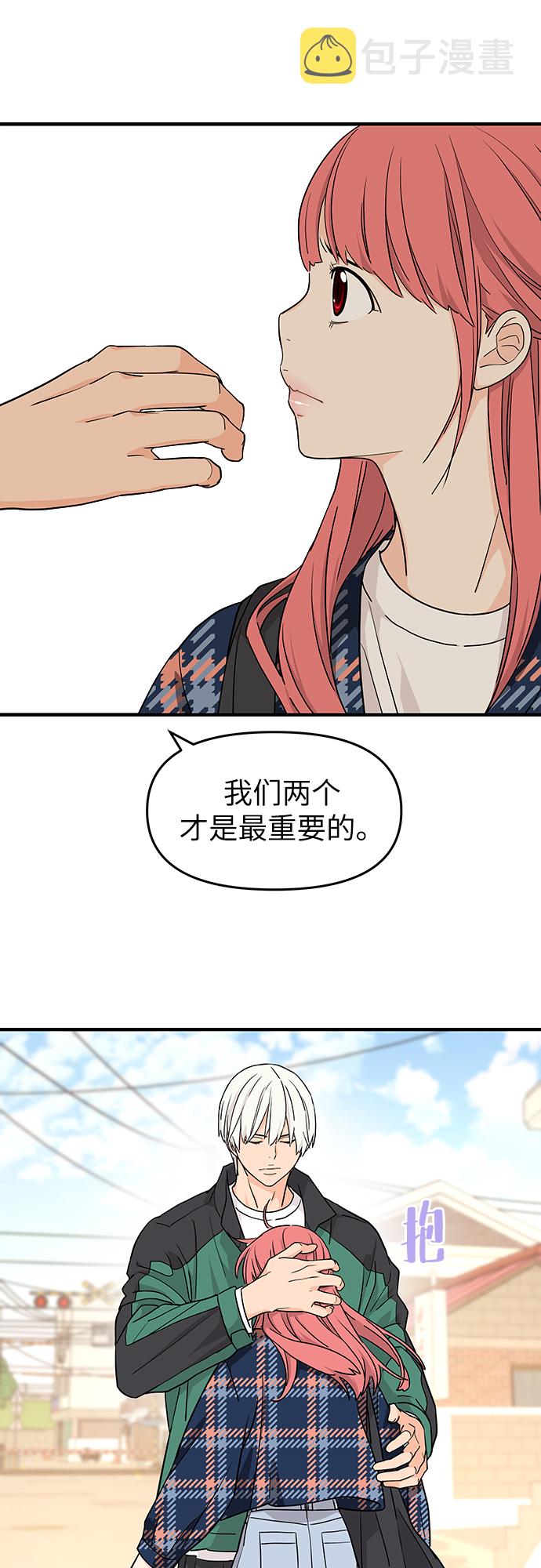 第73话55