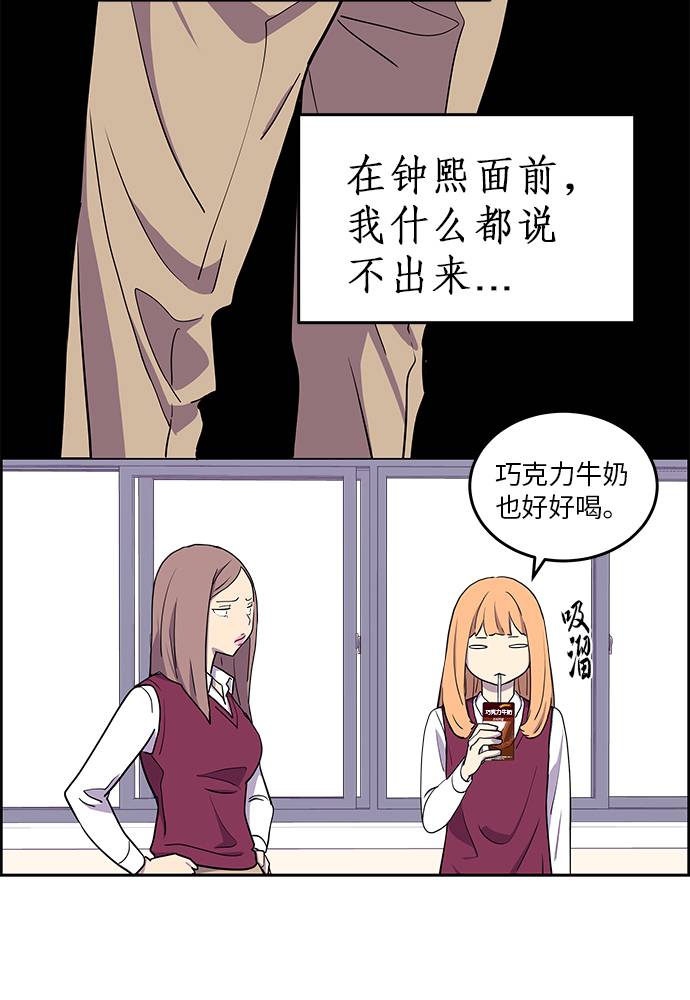 第3话20