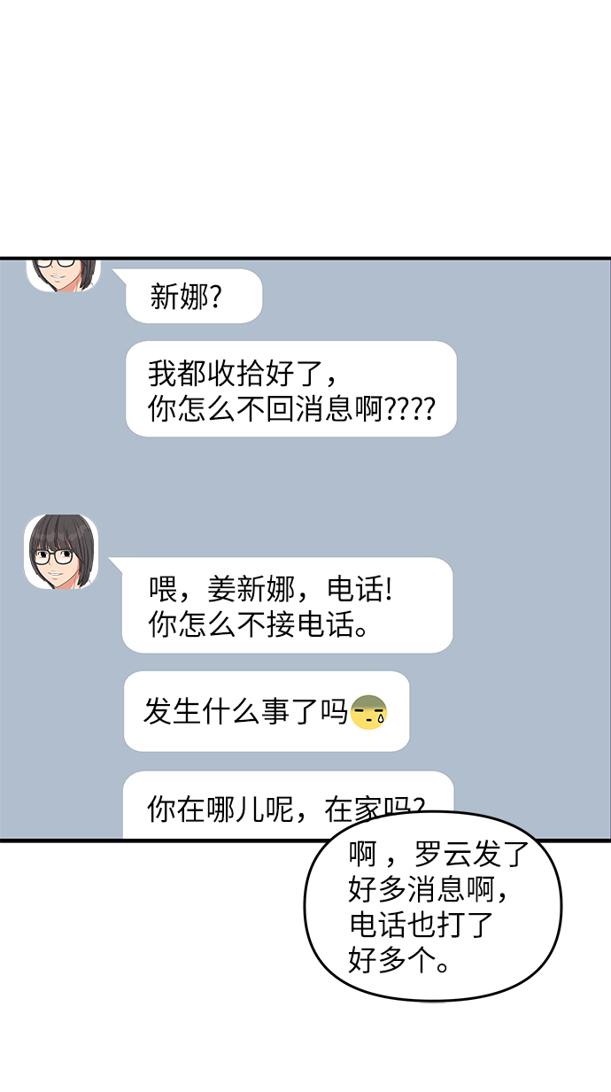 第58话15