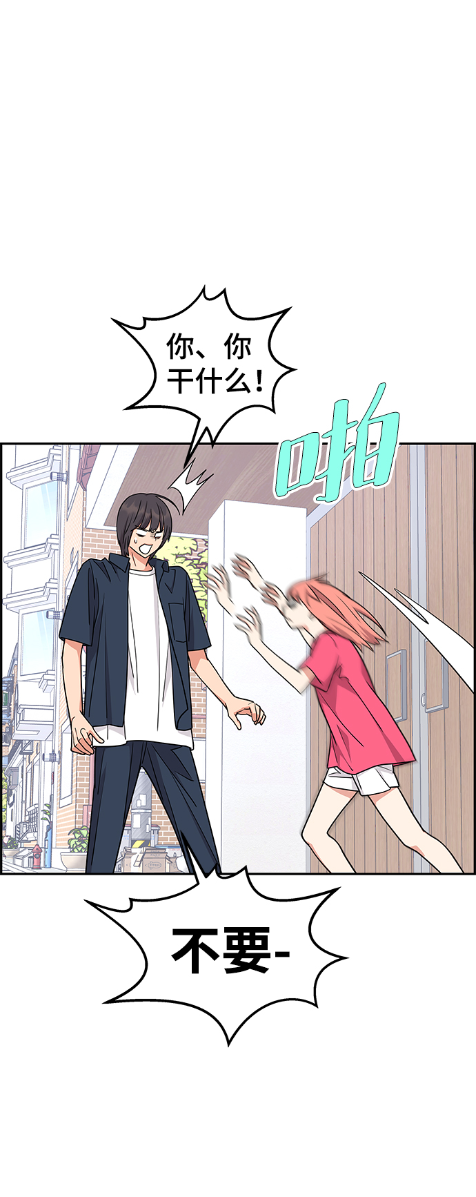 第23话9