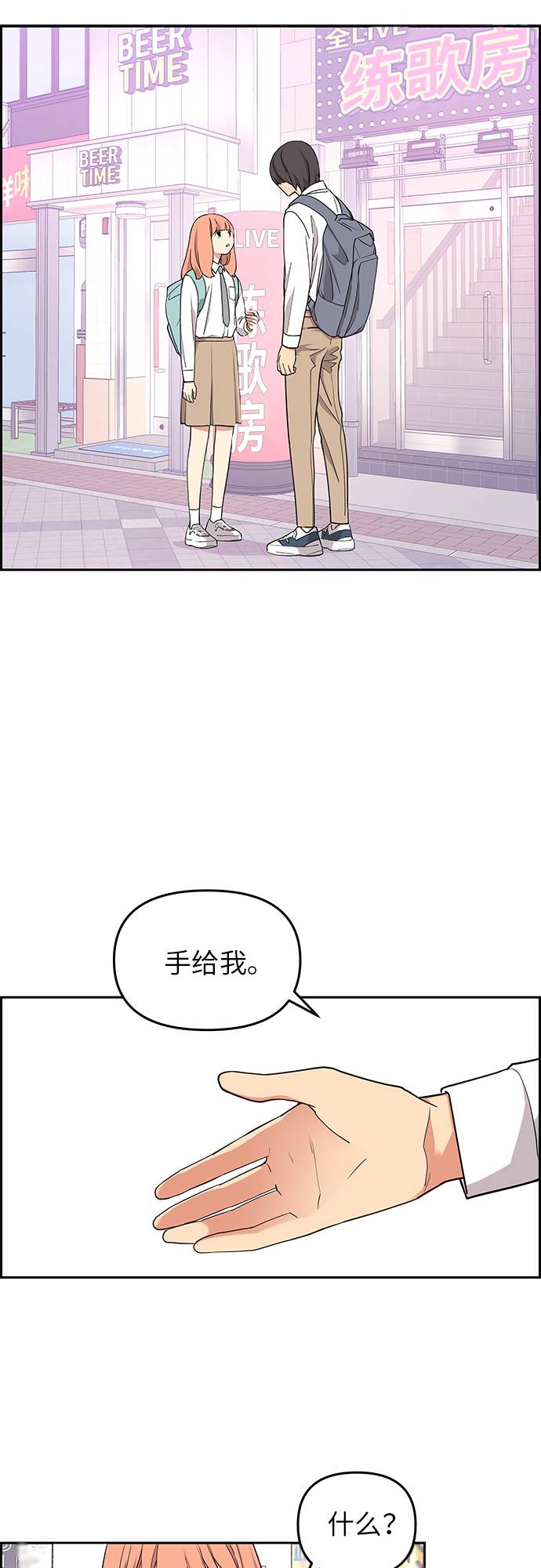 第13话56