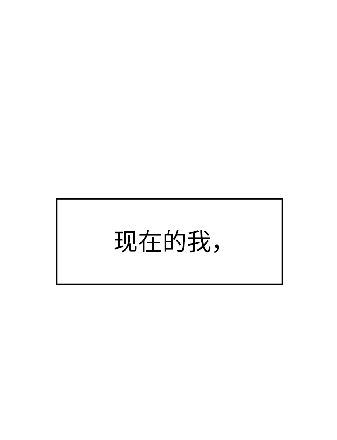 第49话44