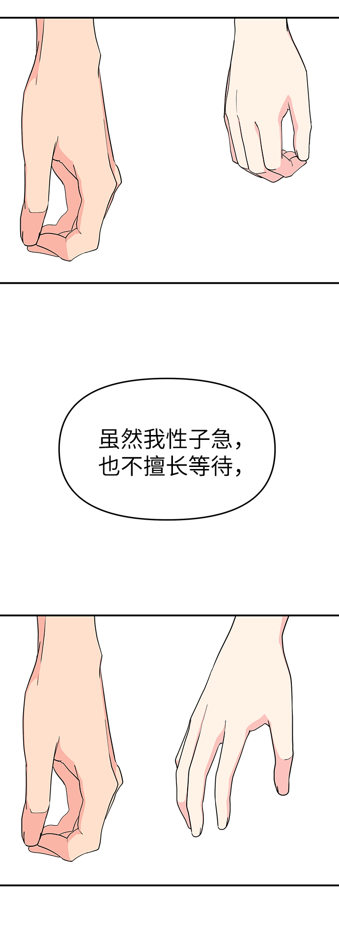 第41话32