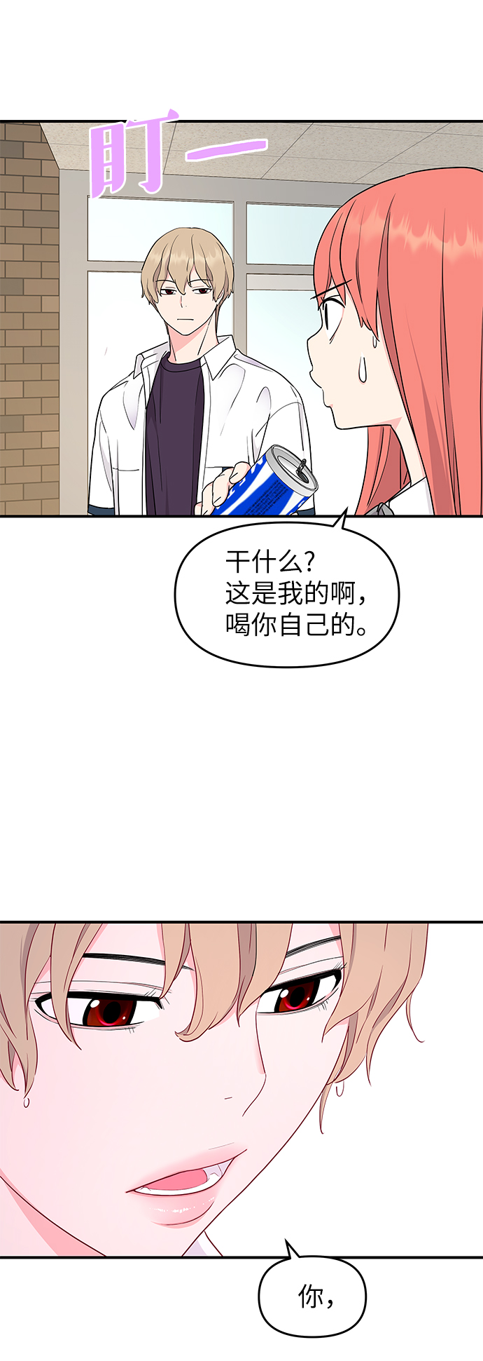 第48话76