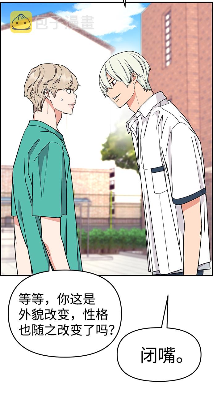 第31话34