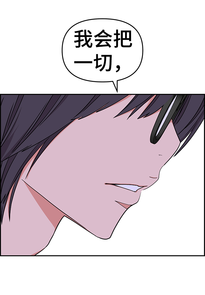 第26话77