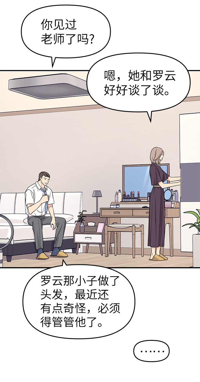 第42话48
