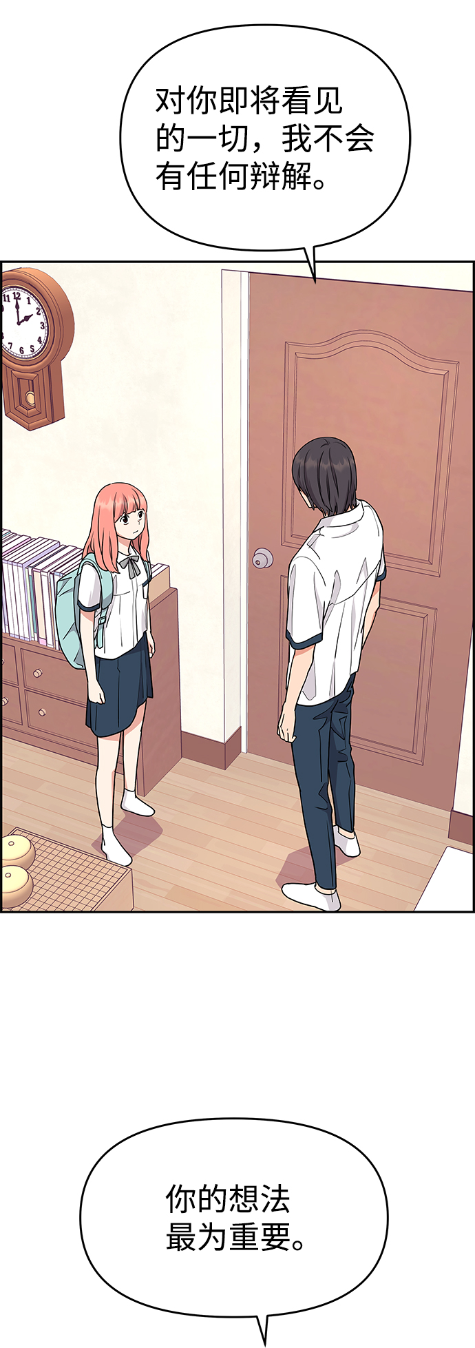 第27话15