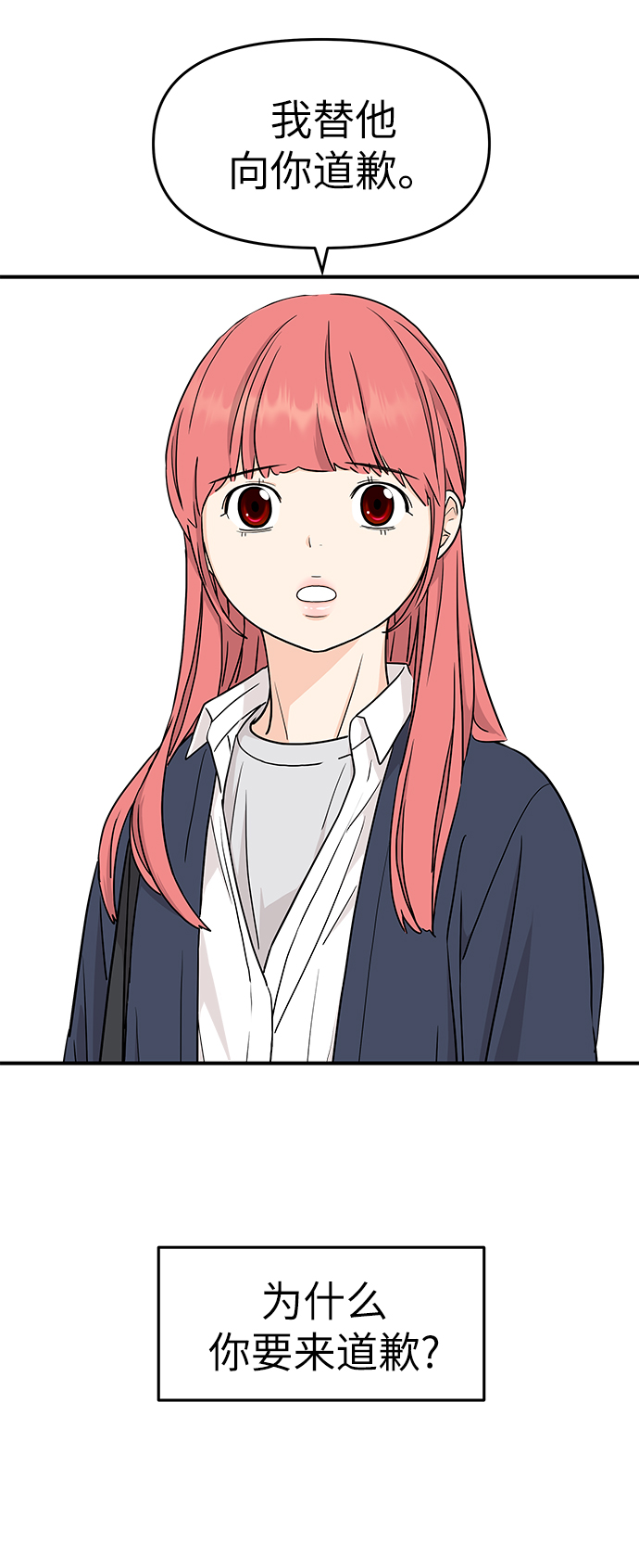 第75话50