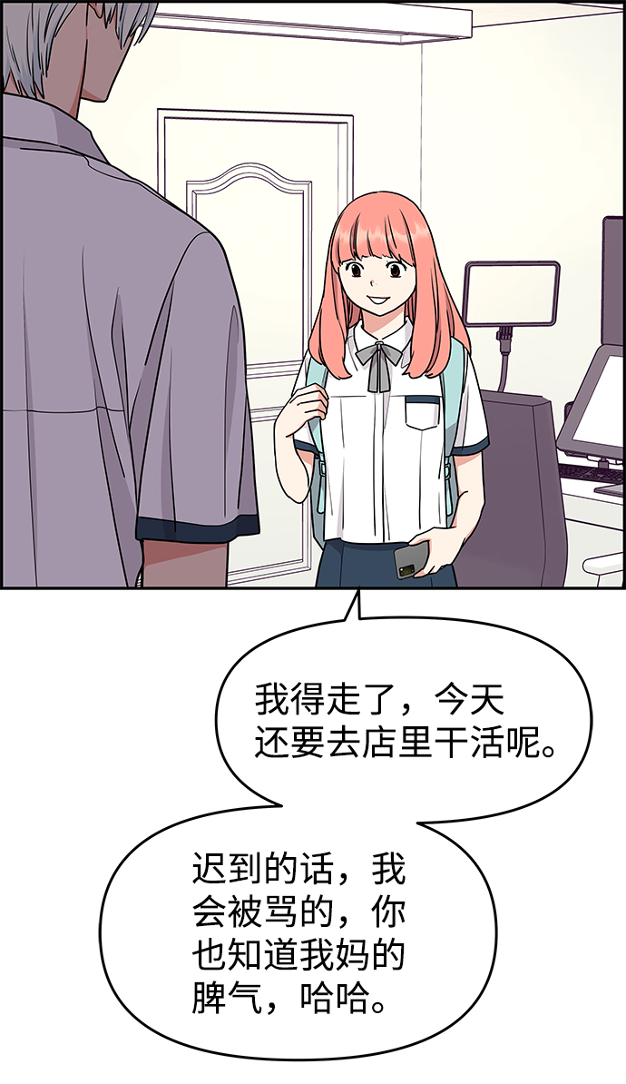 第27话50
