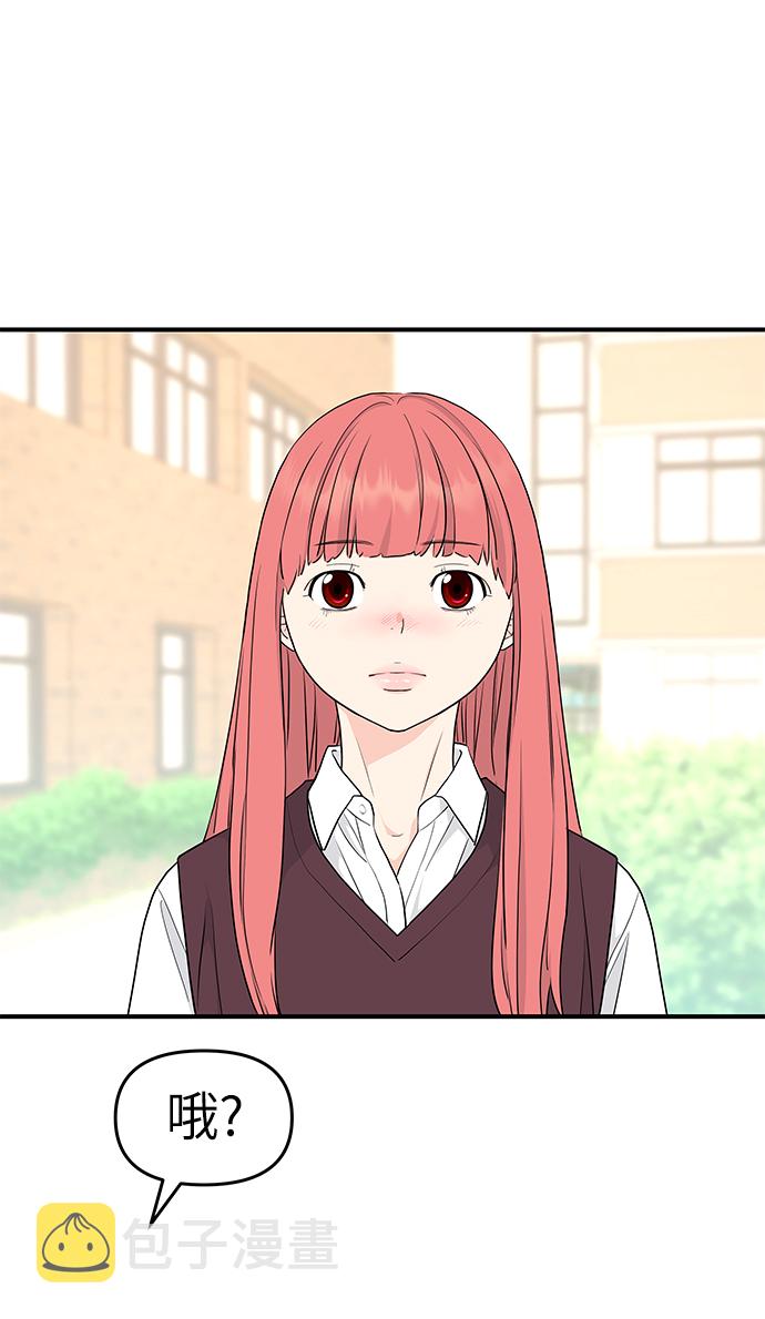 第61话66