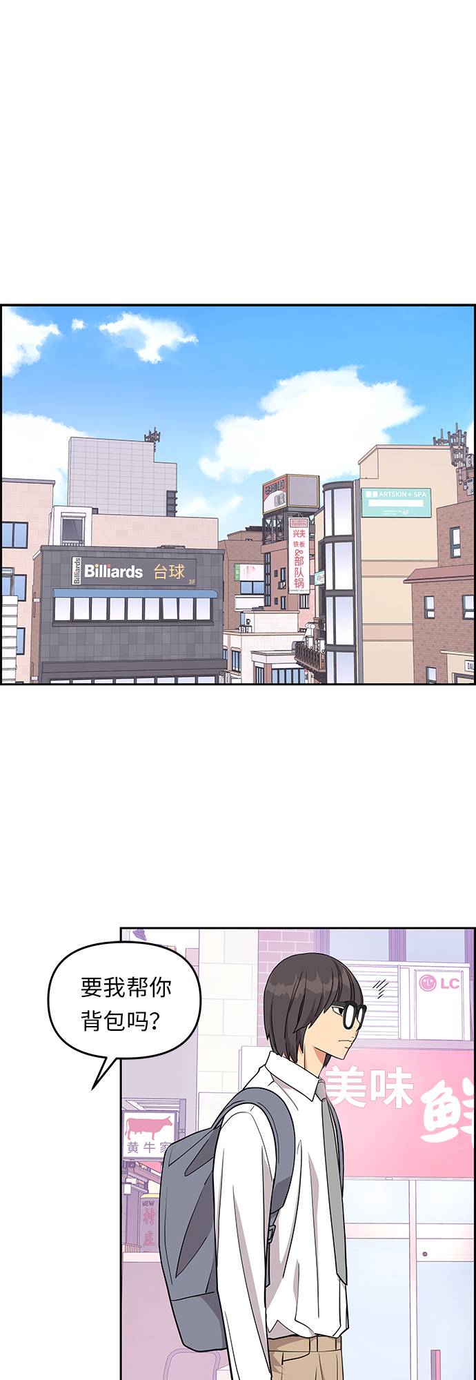 第13话50
