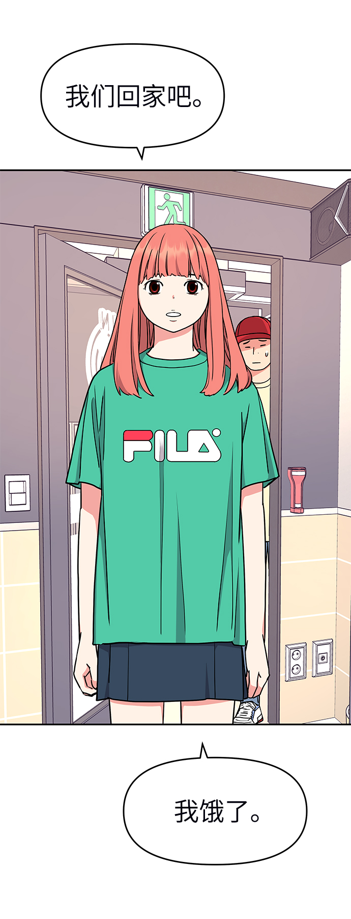 第37话15