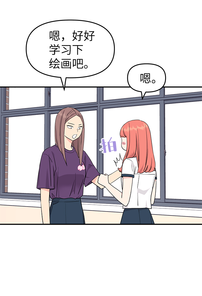 第41话14