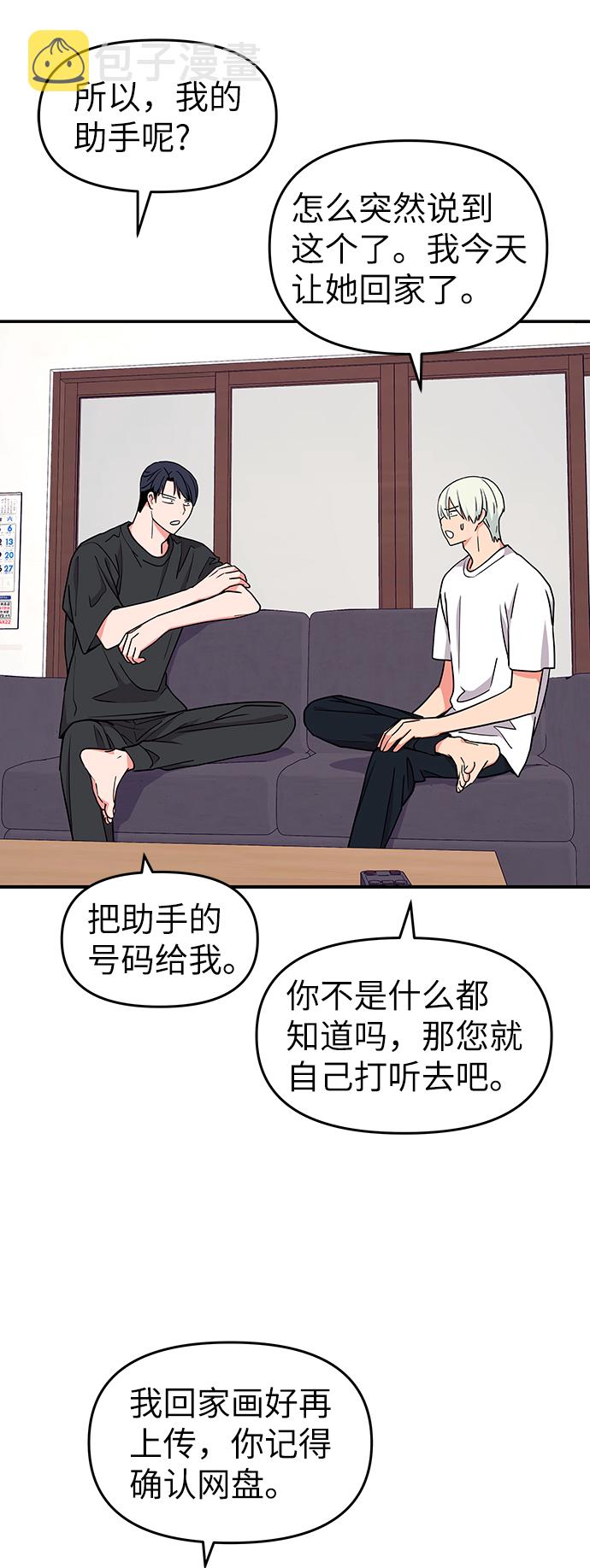 第37话59