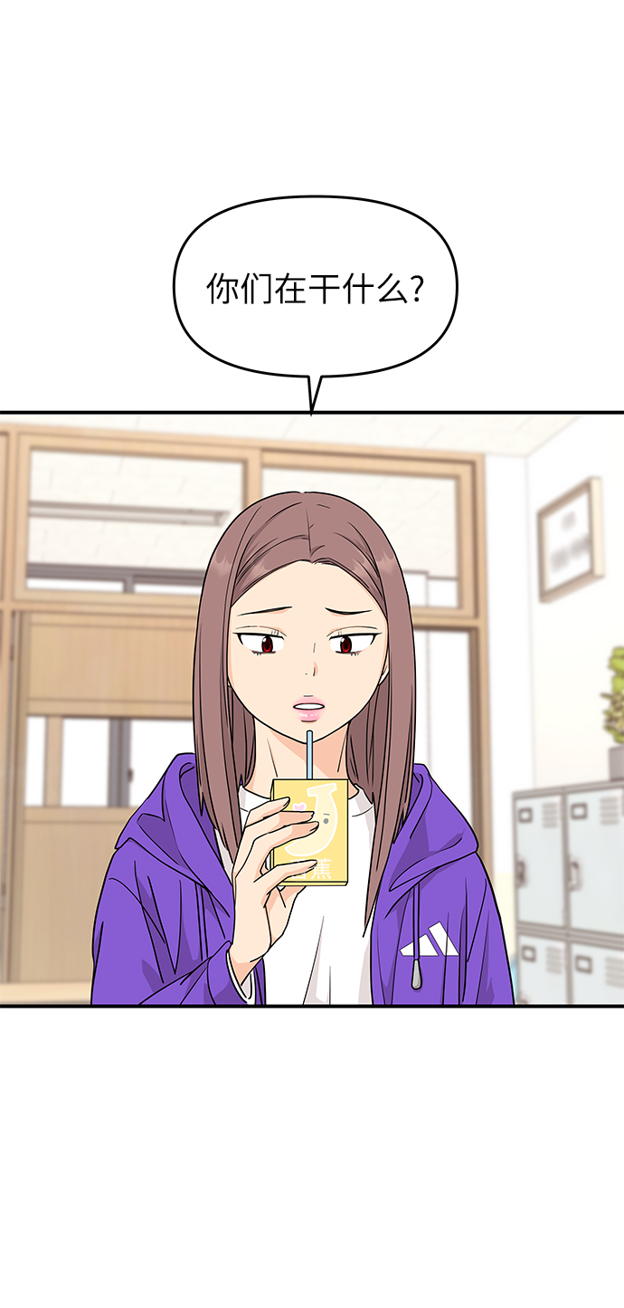 第70话48