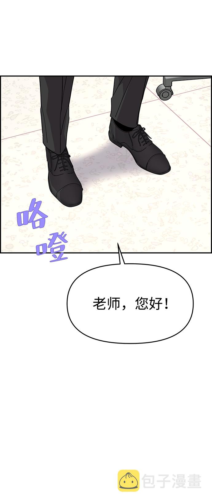 第30话13