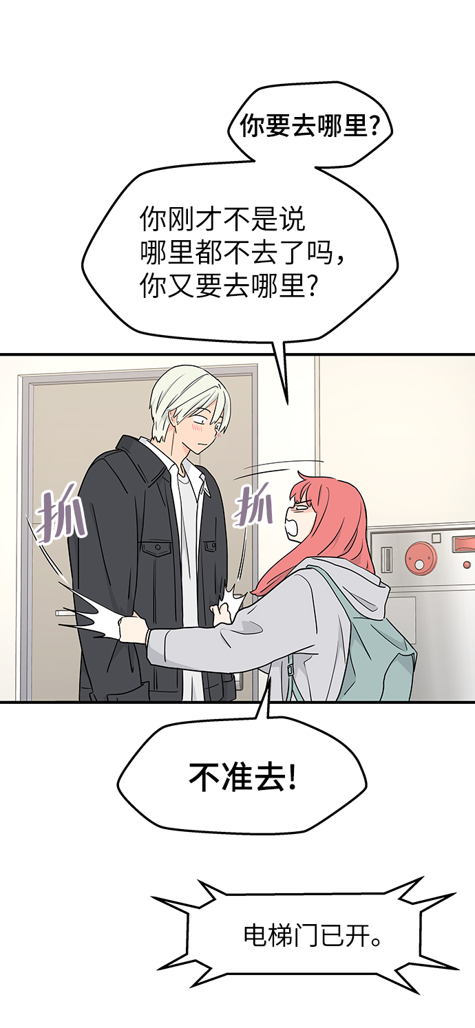 第54话28