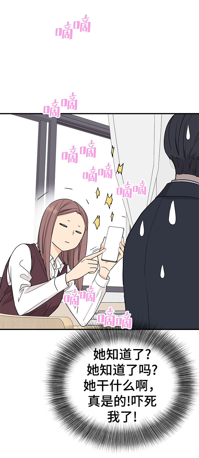 第69话34