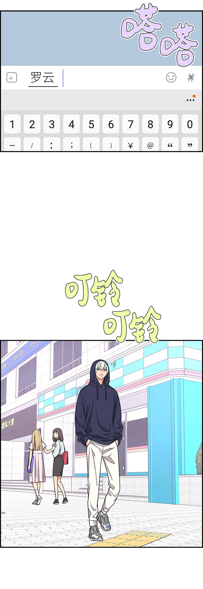 第20话42