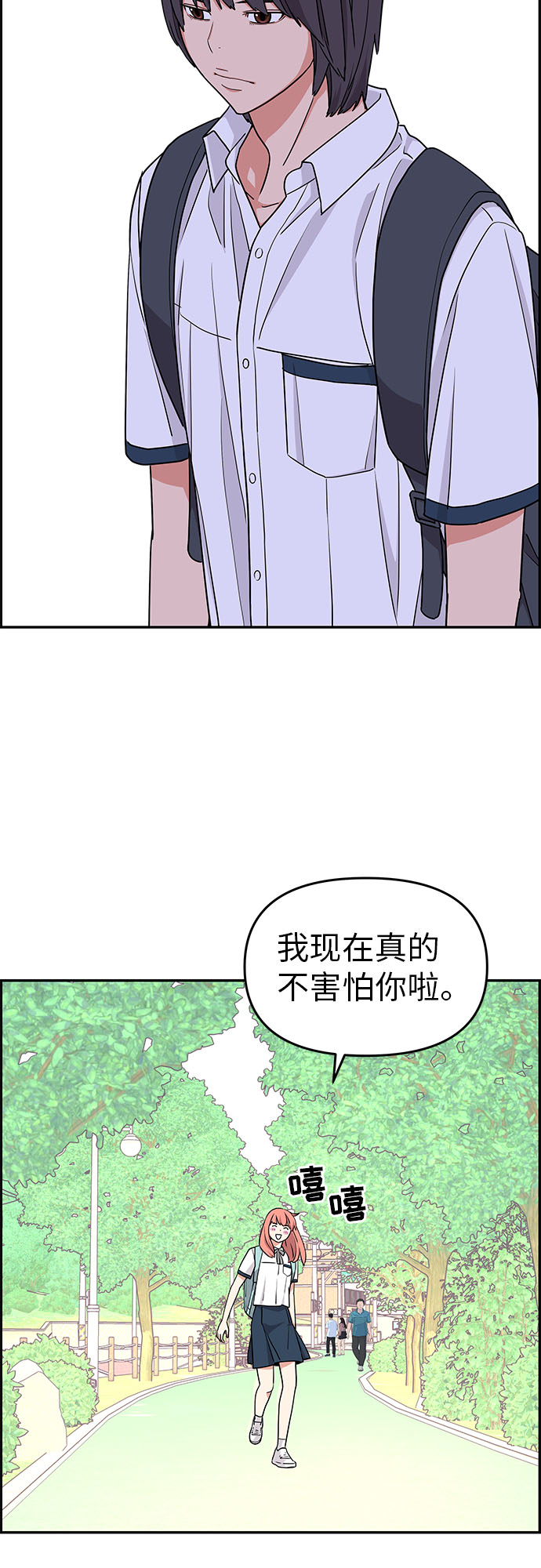 第18话51