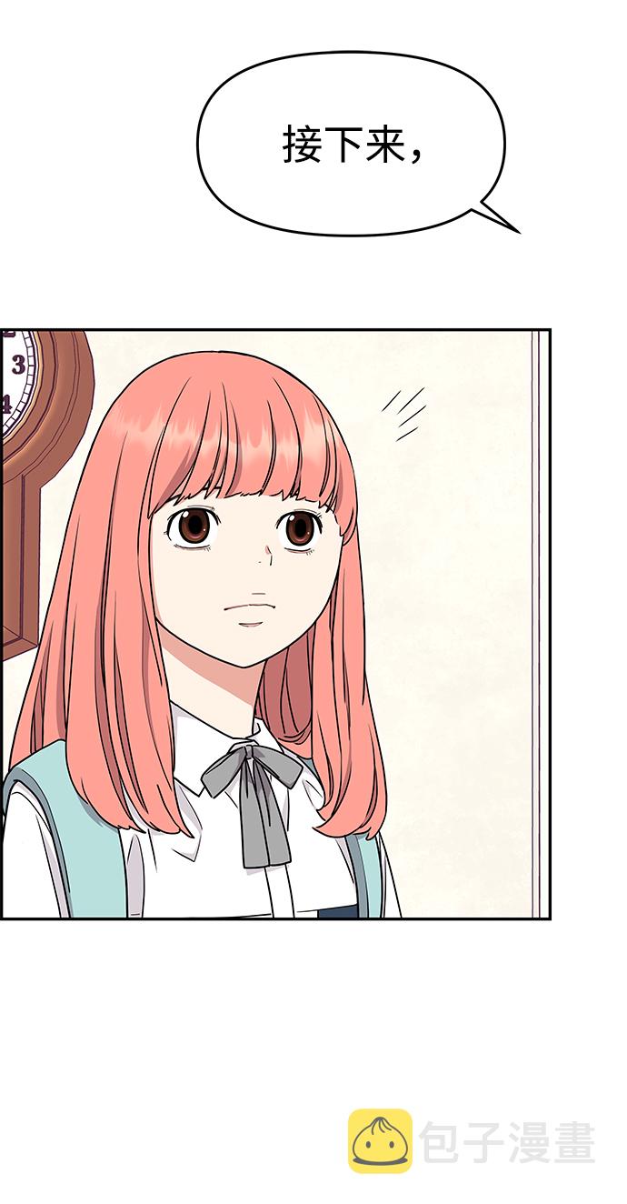 第27话14