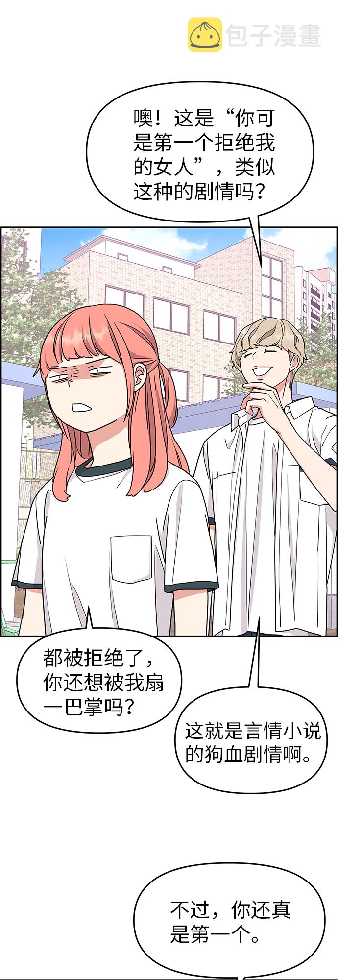 第21话43