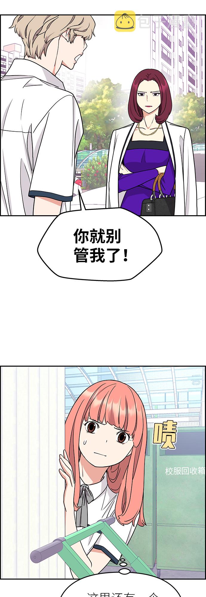 第17话31
