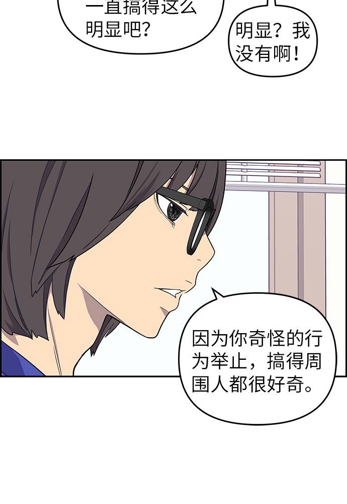 第6话60