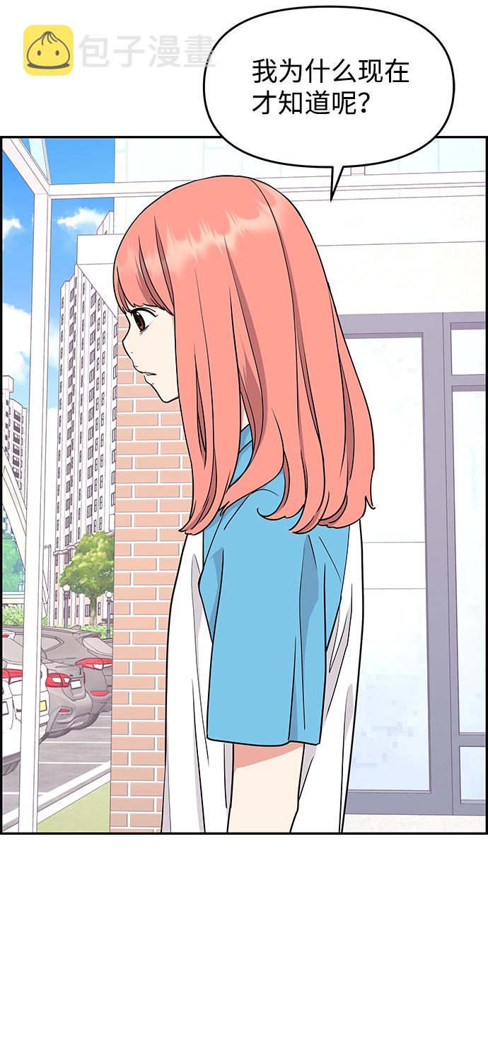 第25话20