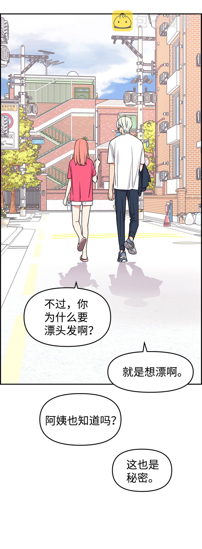 第23话31
