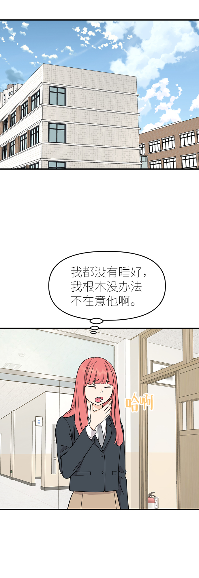 第63话28