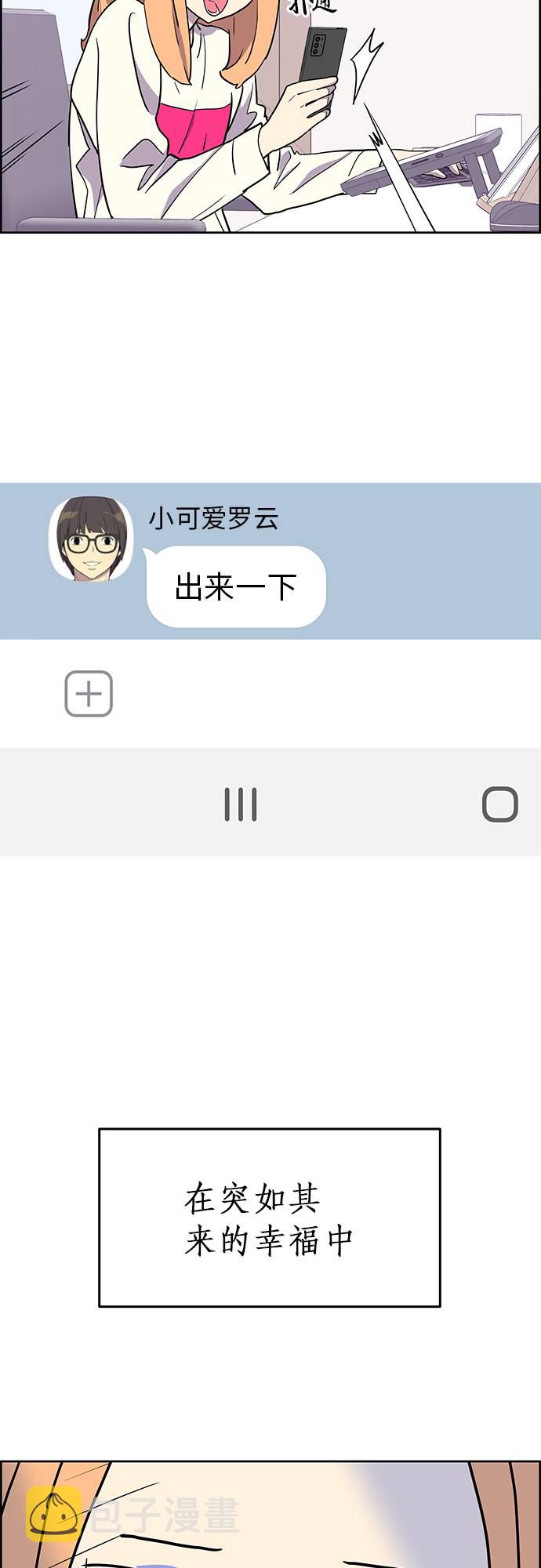 第3话43