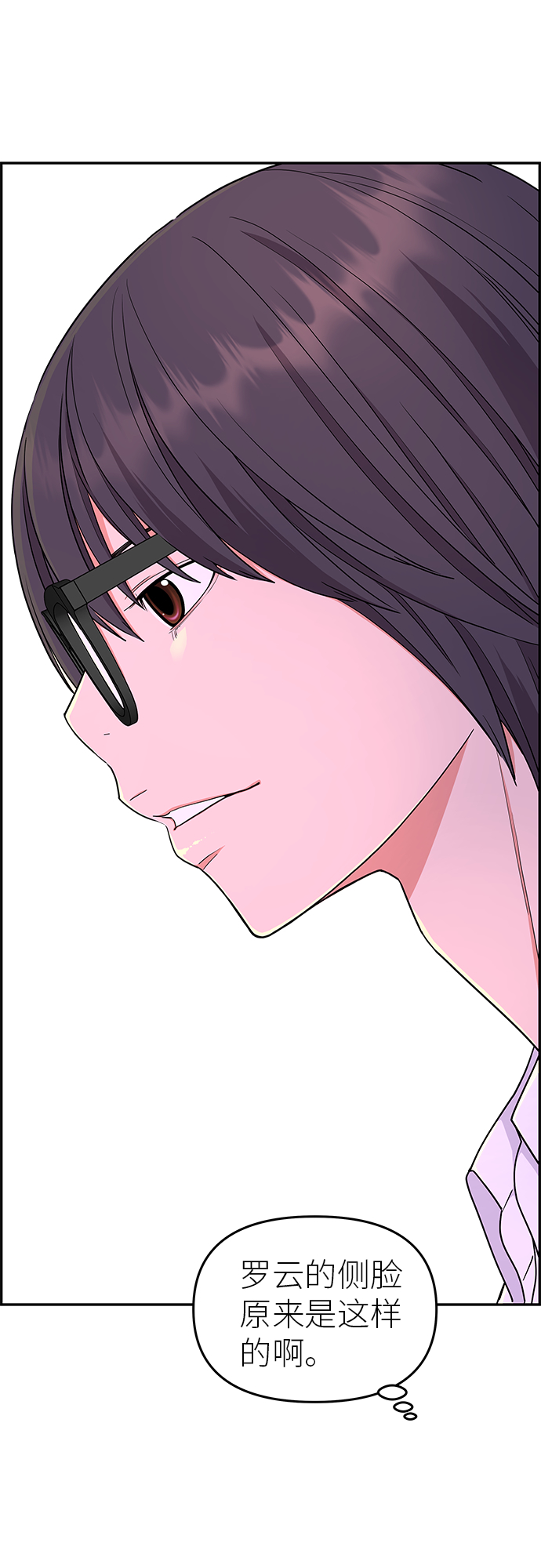 第21话33