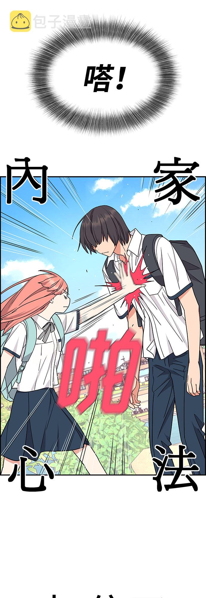 第18话43
