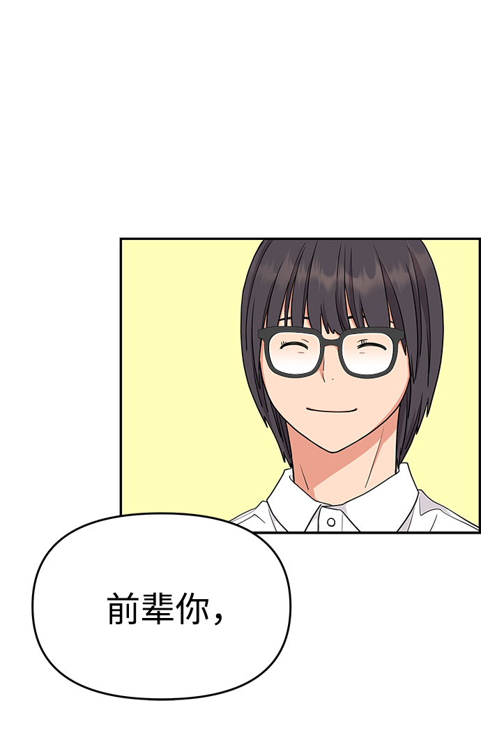 第23话68
