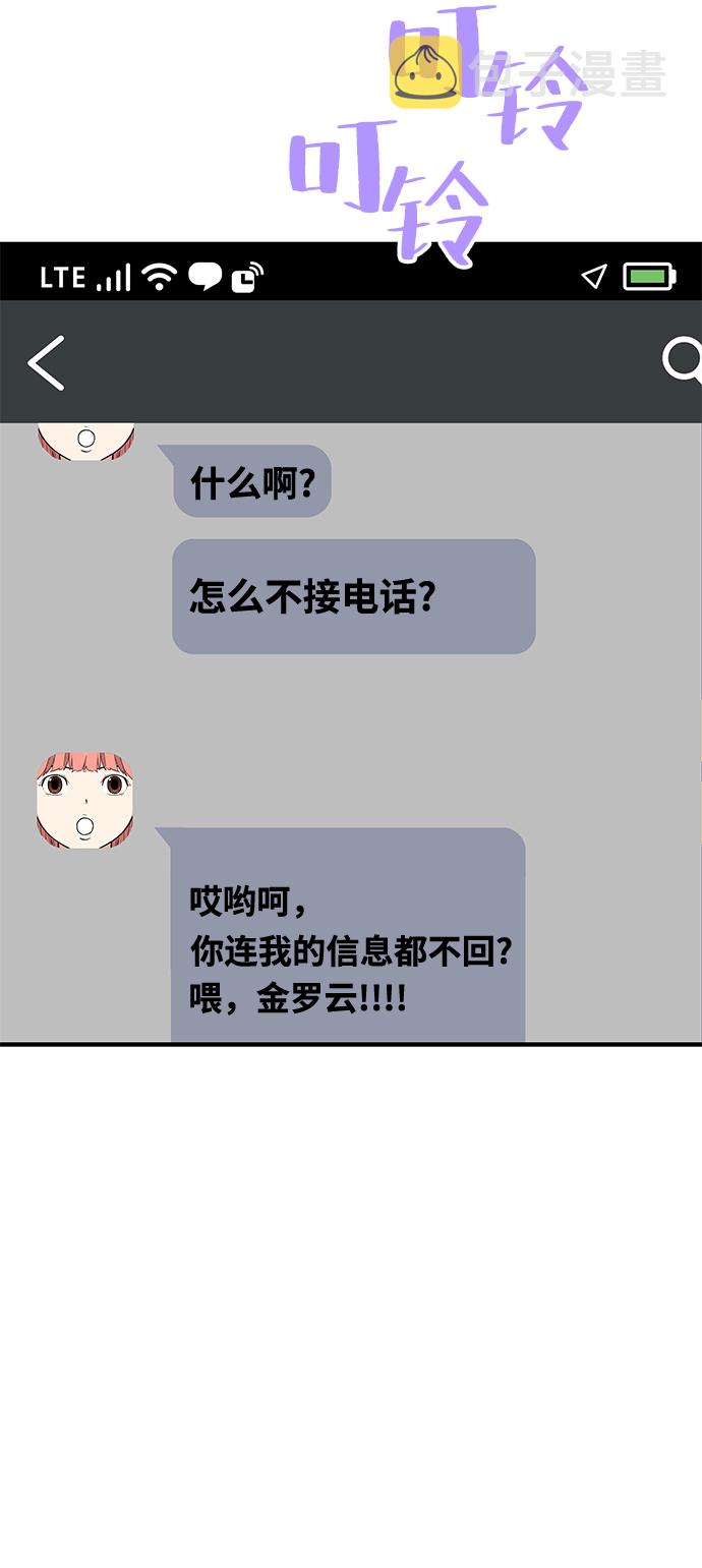 第47话5