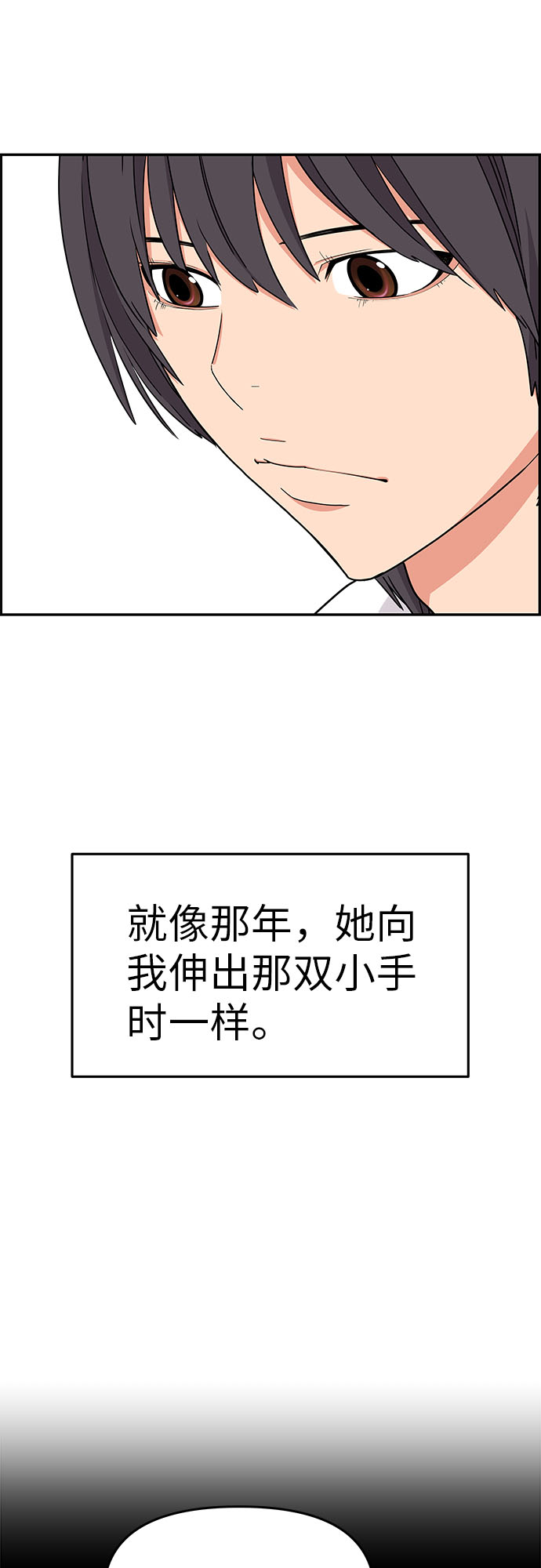 第18话35