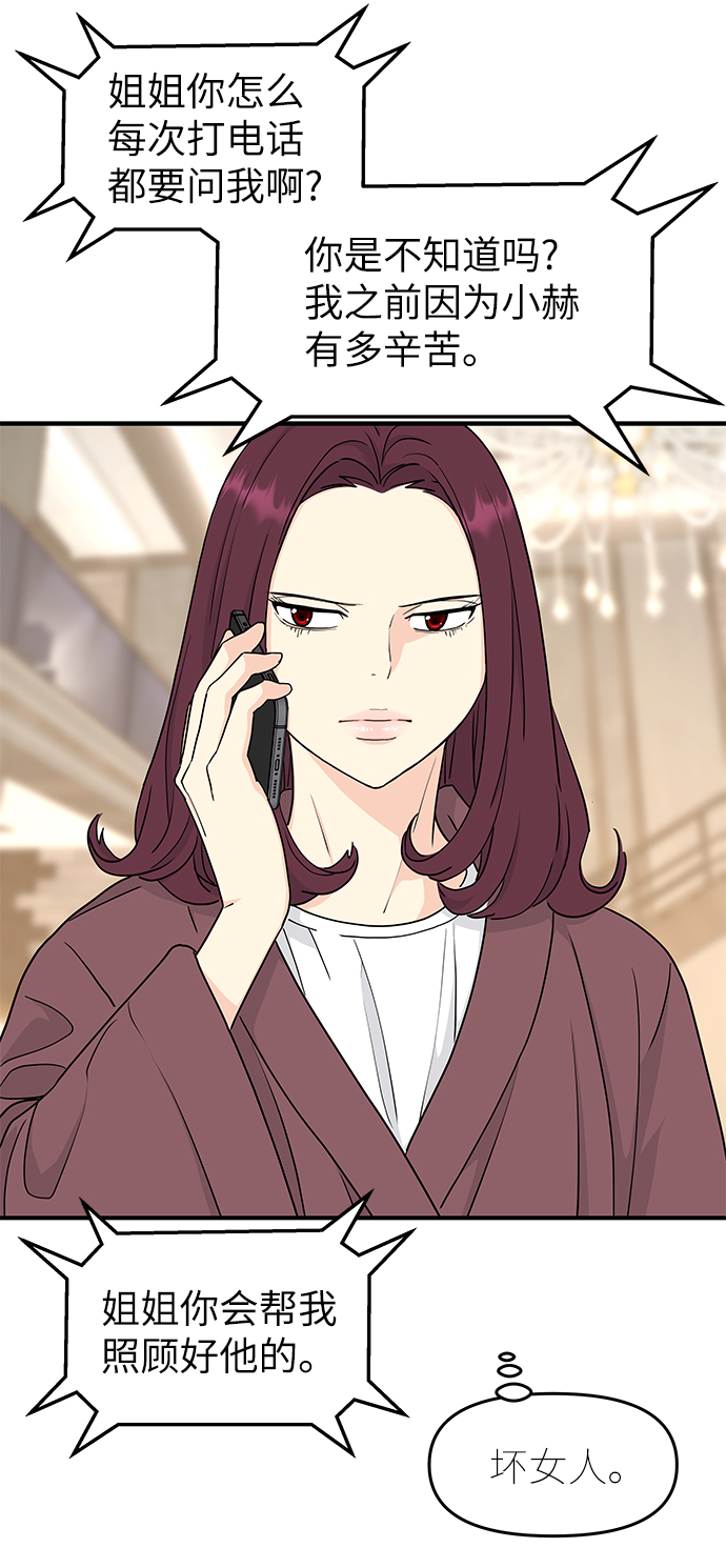 第57话77