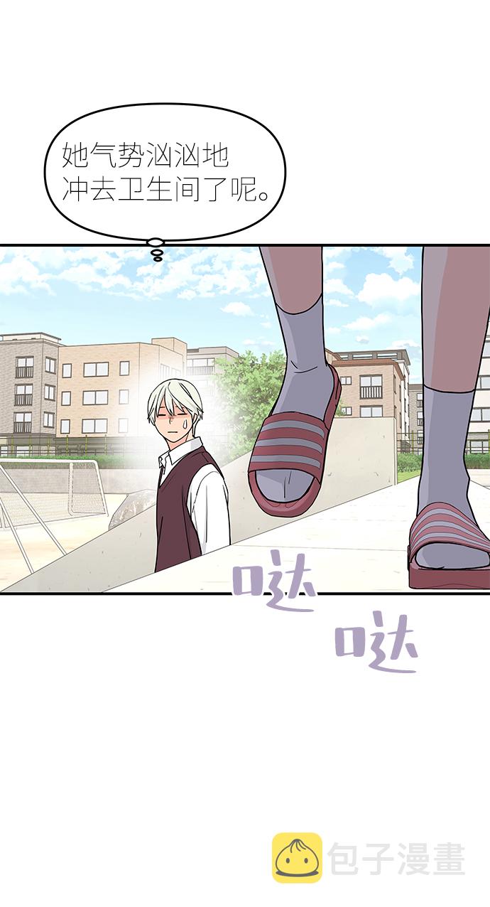 第61话46