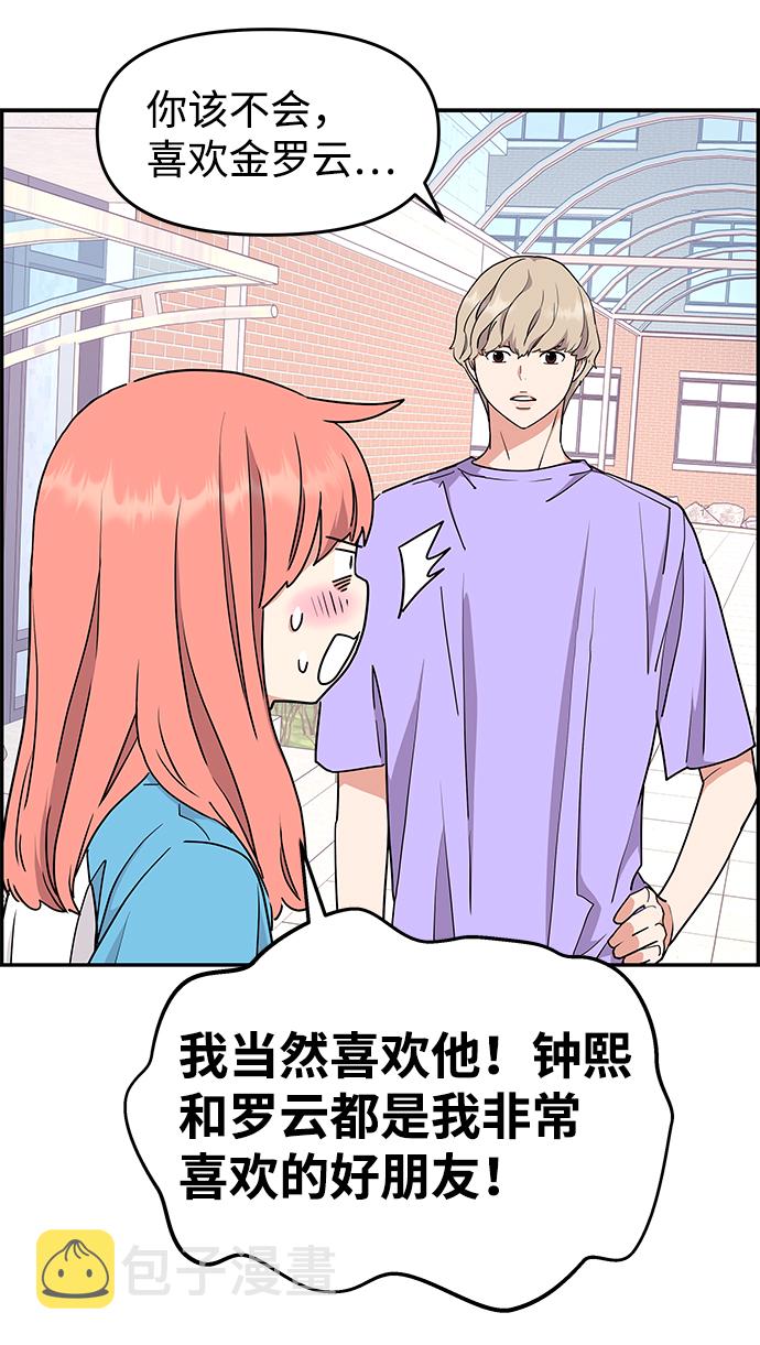 第25话29