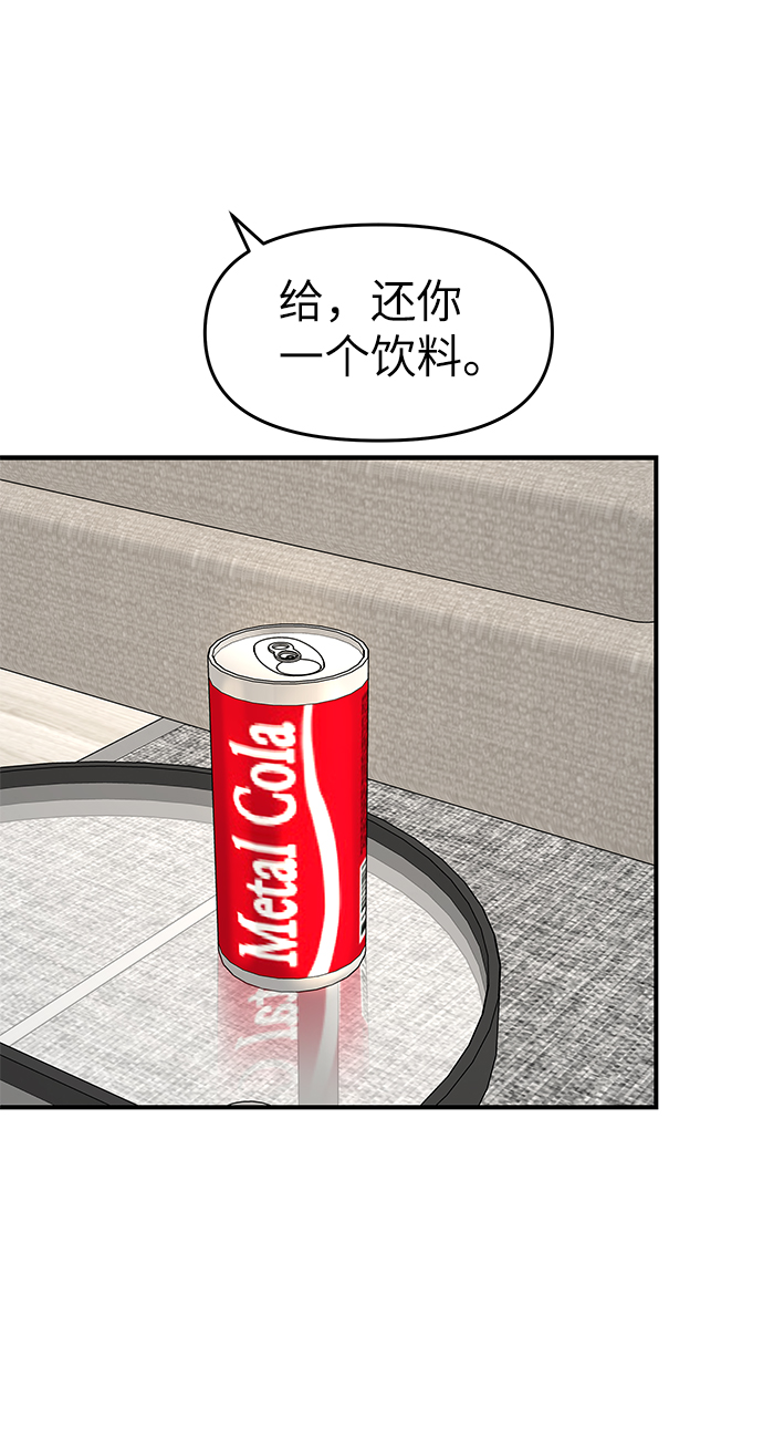 第50话31