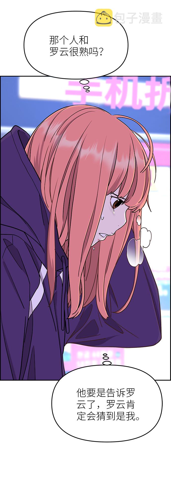 第17话10