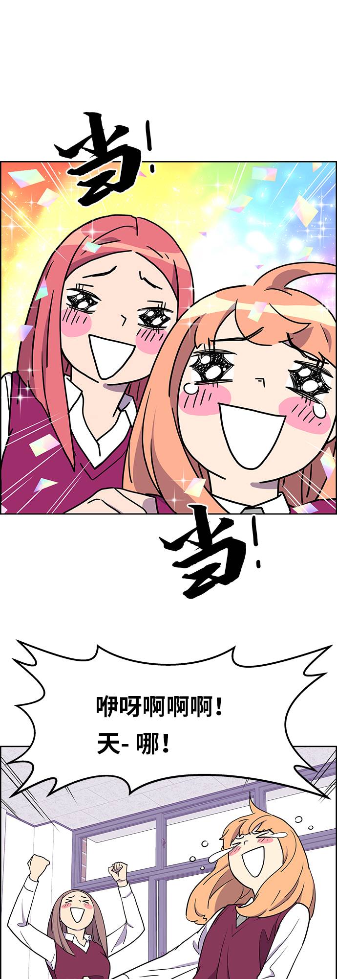 第3话36