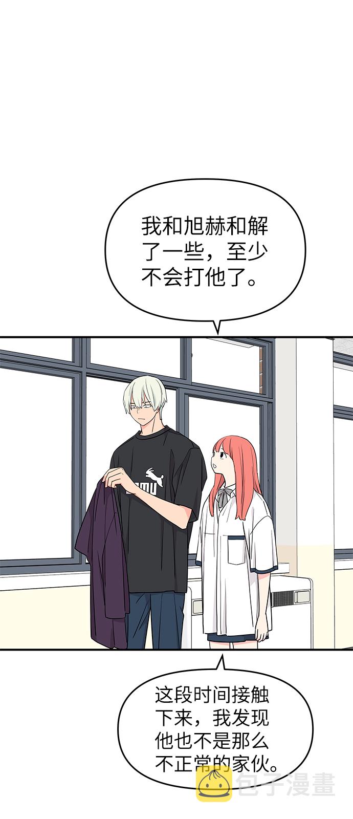 第49话39