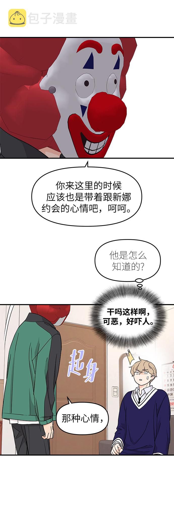 第73话22