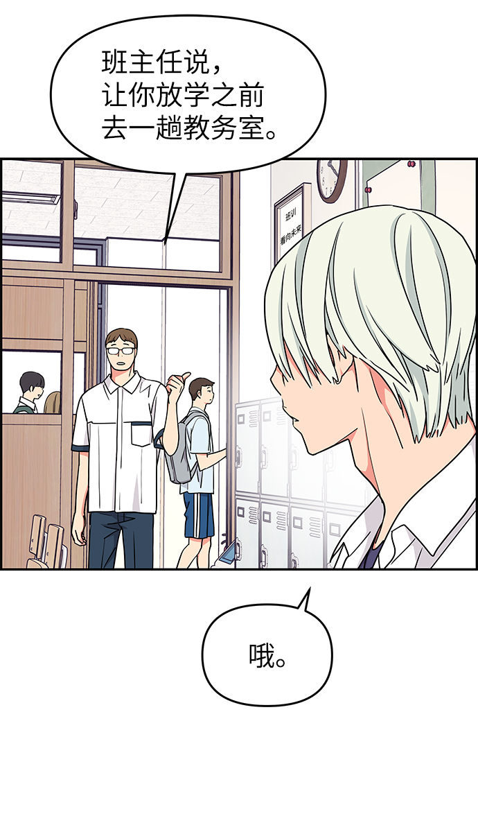 第35话62