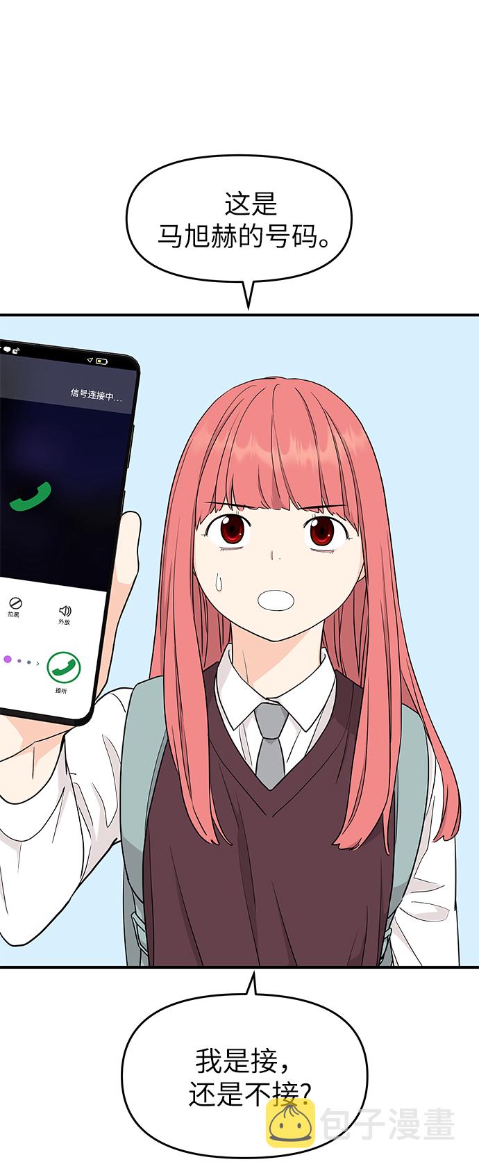 第69话66