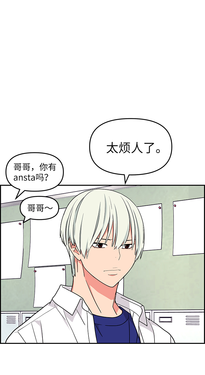 第34话44